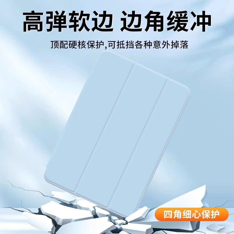 For Apple Ipad6 9.7 Inch Protective Cover Ipad6 Silicone Tablet Shell Computer Apple 6Th Generation - Image 4